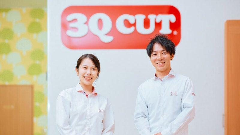 サンキューカット イオンモール土岐店の仕事画像1
