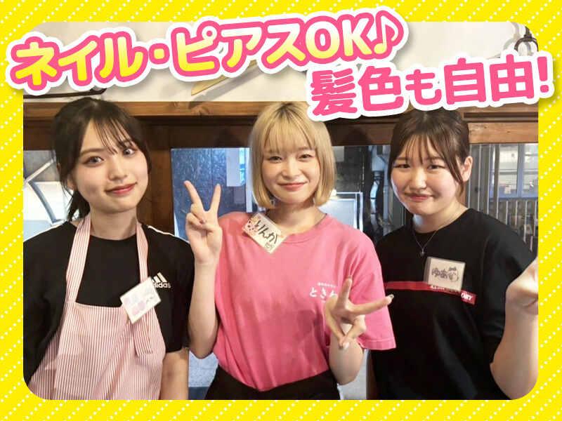 野毛肉バル ニクボシの仕事画像1