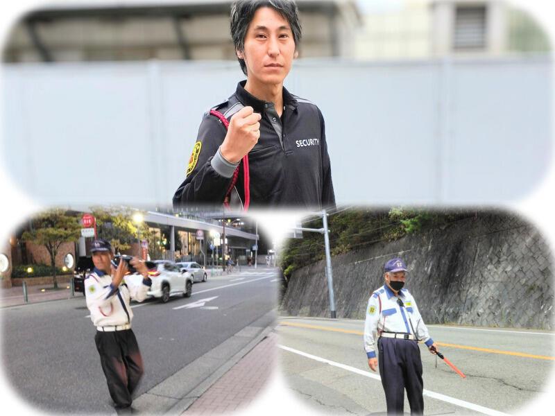 株式会社兵庫警備保障の仕事画像1