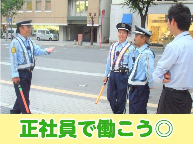 株式会社兵庫警備保障の仕事画像2