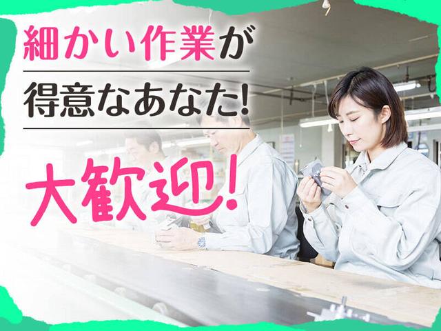 時給1400円~ラベル貼り☆土日祝休み■未経験歓迎!野洲市三上(軽作業・物流、野洲市)のイメージ画像