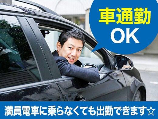 株式会社イープラネットの仕事画像3