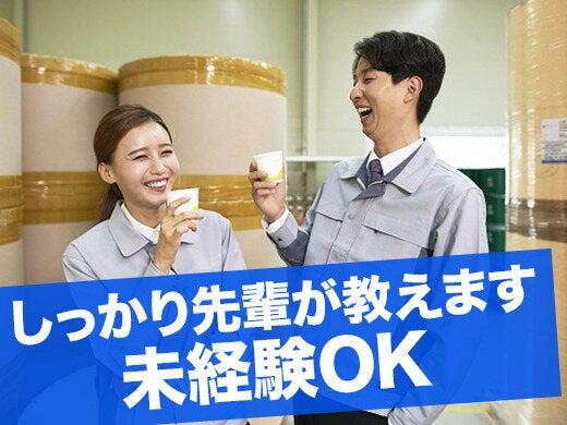株式会社イープラネットの仕事画像1