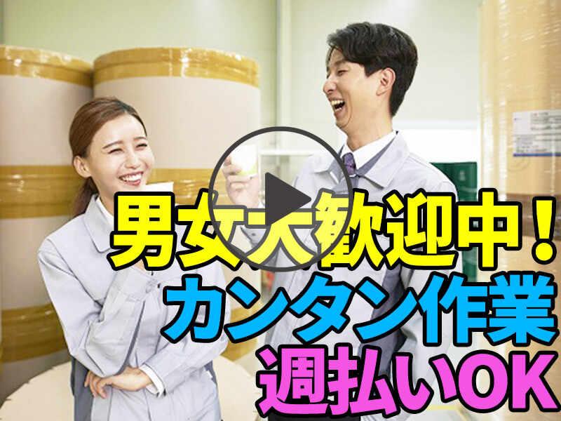 株式会社イープラネットの仕事画像1