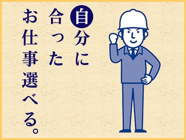 月収27万以上可☆アルミ素材の組立作業or仕上げ作業☆土日休み(工場・製造、八幡市)のイメージ画像