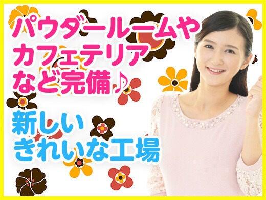 株式会社イープラネットの仕事画像2