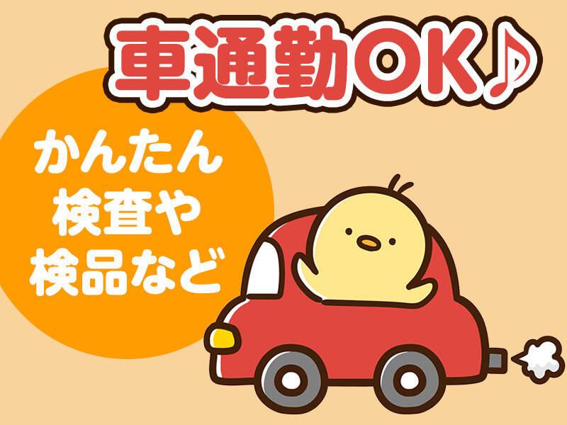 株式会社イープラネットの仕事画像3