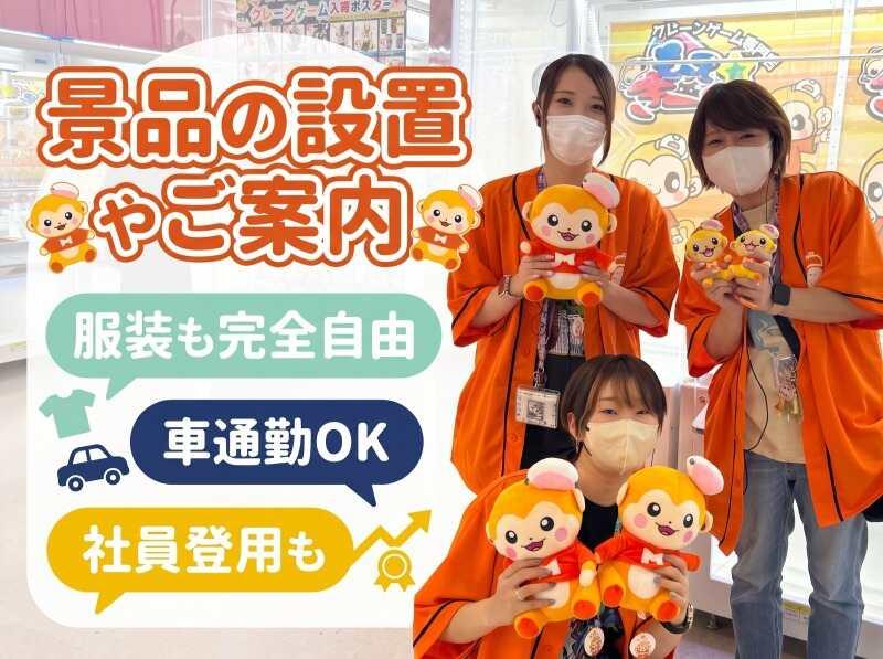 茨城鑑定団 佐原東店の仕事画像1