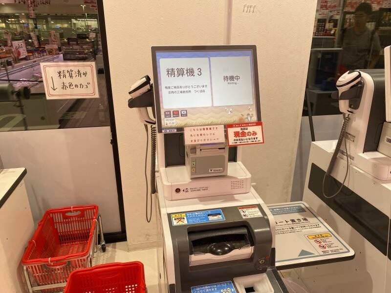 ミートファクトリーの仕事画像3