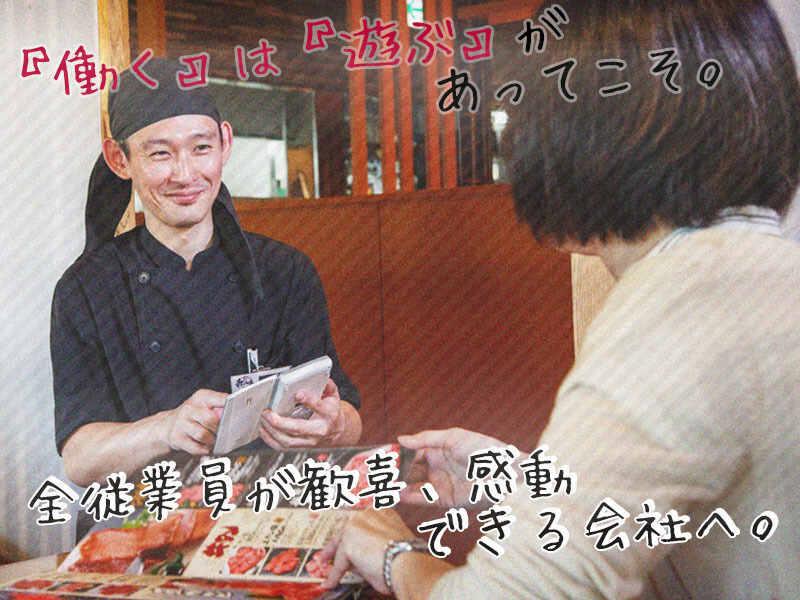 赤牛つくば本店の仕事画像3