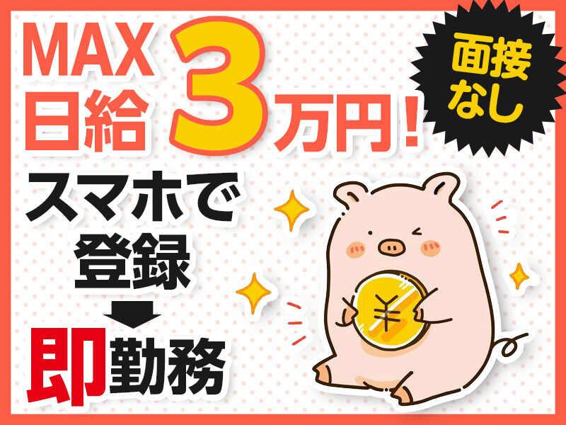 株式会社スペースライズ 【006】の仕事画像2