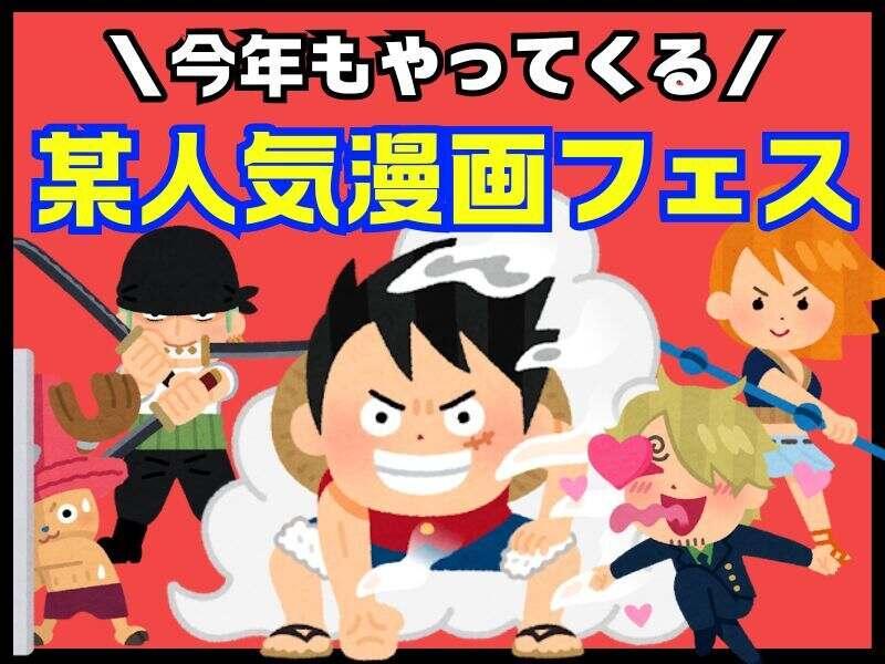 株式会社スペースライズ 【006】の仕事画像1