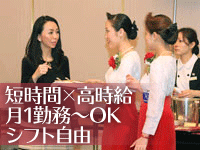 株式会社神戸バンケットプロデュースの仕事画像1