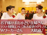 株式会社神戸バンケットプロデュースの仕事画像2