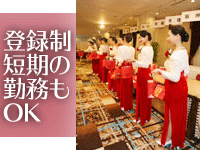 株式会社神戸バンケットプロデュースの仕事画像3