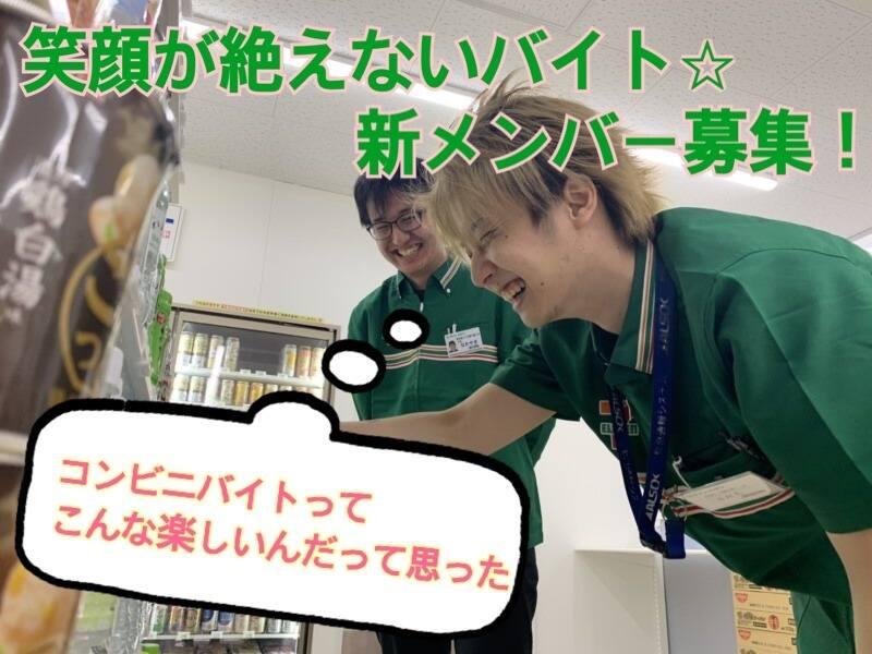 セブンイレブン豊島南大塚2丁目店の仕事画像2