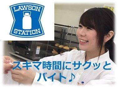 ローソン新蒲田一丁目店の仕事画像2