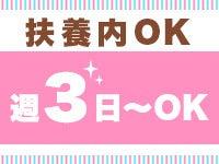 LIG株式会社※勤務地海老名市【40001b】の仕事画像3