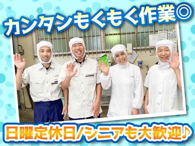 打田漬物商工業株式会社の仕事画像1
