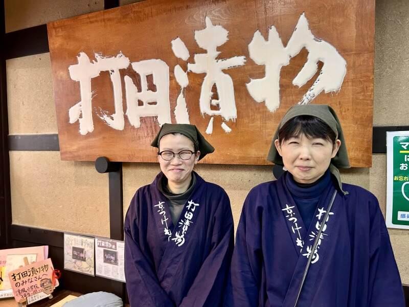 打田漬物商工業株式会社の仕事画像1