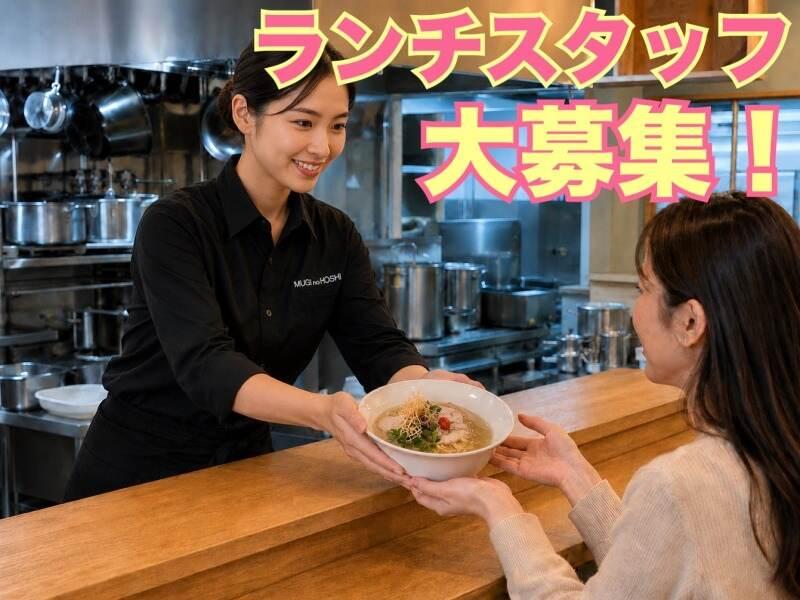 中華そば 麦の星の仕事画像1