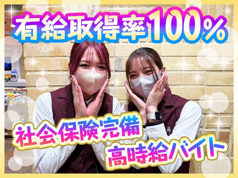 パラッツォ秦野渋沢店の仕事画像2