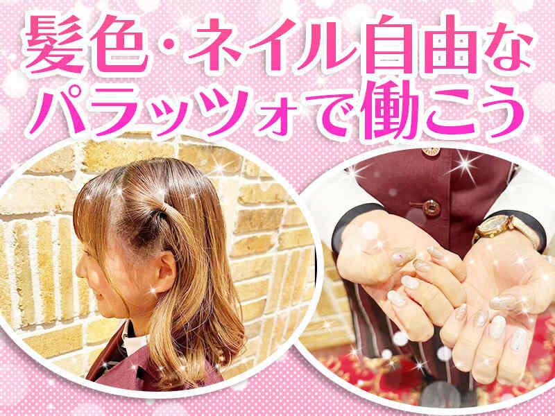 パラッツォ鶴ヶ峰店の仕事画像2