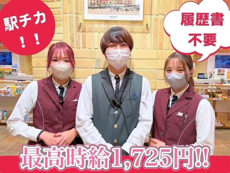 パラッツォ秋津店の仕事画像1