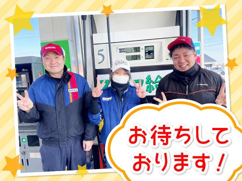 Dr.Drive岩倉SSの仕事画像3