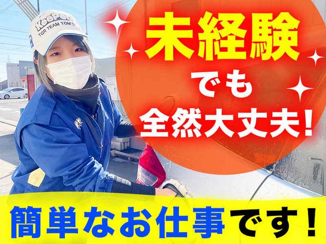 【カンタン給油/洗車STAFF】週1日~・幅広い年齢の方活躍中!(オフィス、岩倉市)のイメージ画像