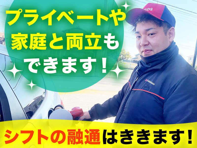 Dr.Drive岩倉SSの仕事画像2