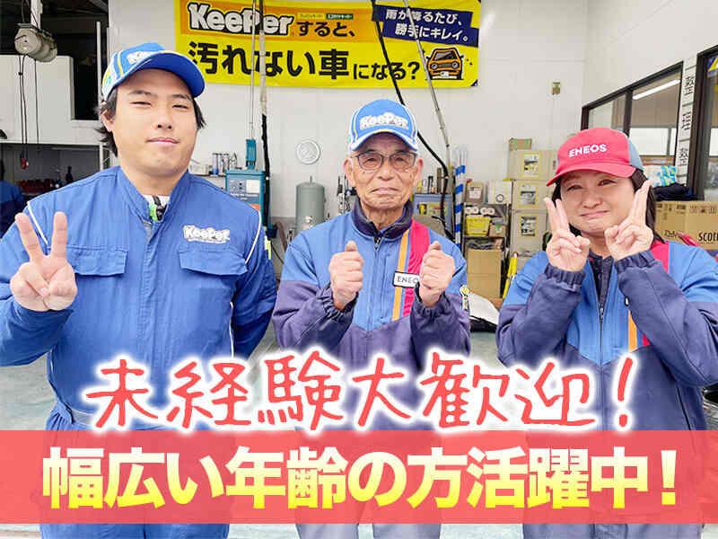 ENEOSセルフ師勝SSの仕事画像2