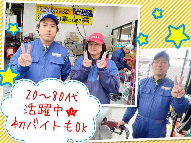 【簡単作業】週1日~・短時間勤務OK★20~80代活躍中♪(サービス、北名古屋市)のイメージ画像