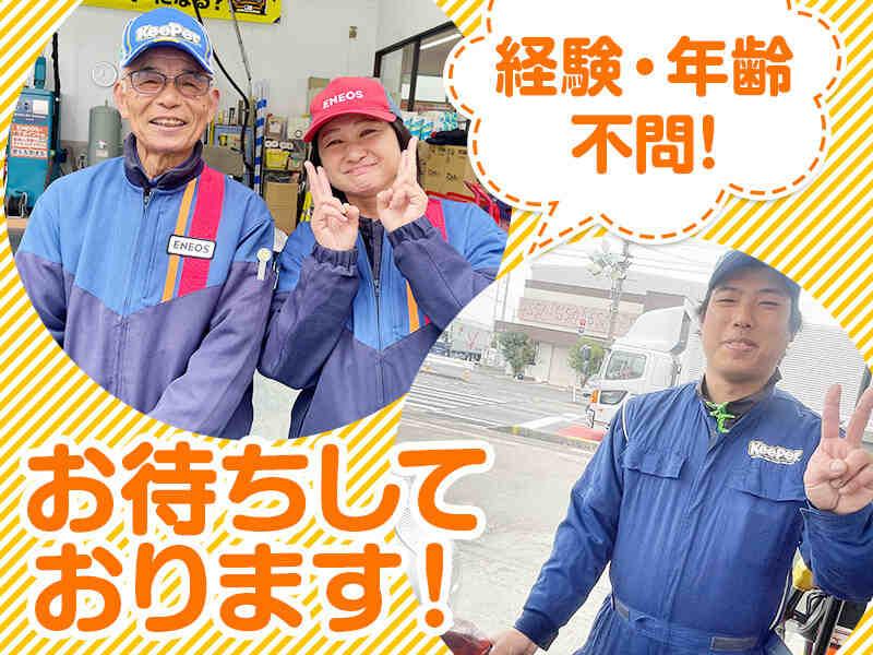 ENEOSセルフ師勝SSの仕事画像3