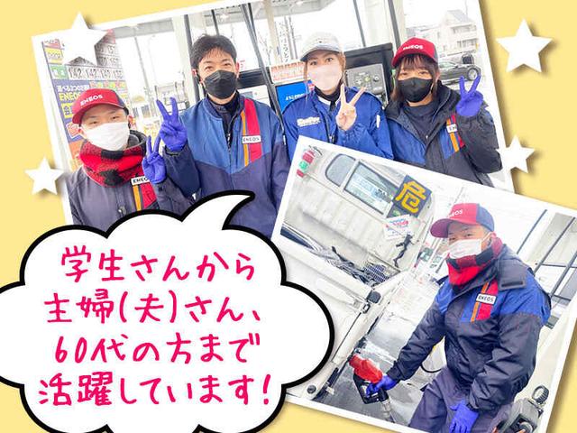【給油/洗車スタッフ】幅広い年齢の方歓迎です★未経験歓迎!(サービス、名古屋市守山区)のイメージ画像