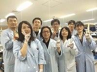 株式会社ビー・エム・エル (京都市下京区)の仕事画像1