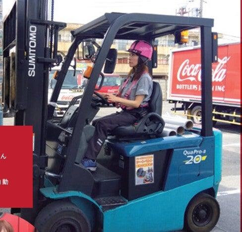 株式会社シンクランの制服3