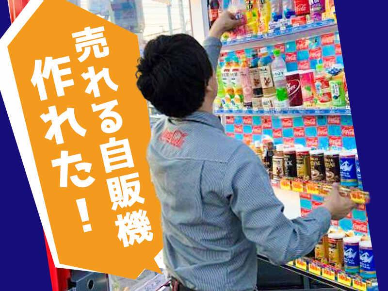 株式会社TEAMS(シンクラングループ)の仕事画像1