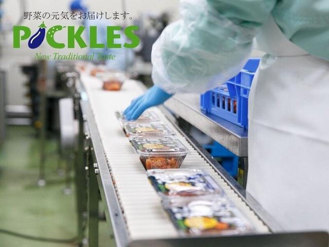 未経験歓迎!年間休日120日&研修充実の漬物製造管理スタッフ(工場・製造、加美郡加美町)のイメージ画像