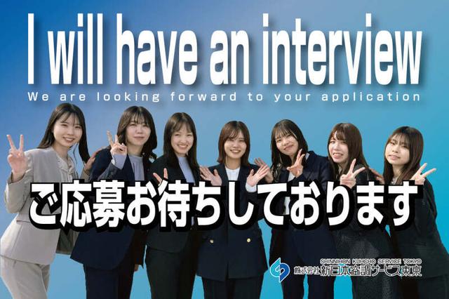 \積極採用中/週1~/週払い/日給保障◎エアコン掃除★未経験◎(サービス、浦安市)のイメージ画像