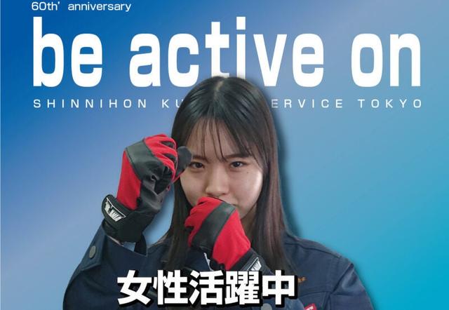 有名舞浜ホテルの仕事あり【女性STAFF活躍中】 週払い*空調清掃(サービス、浦安市)のイメージ画像