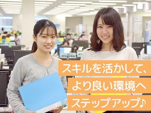 ユニテック株式会社の仕事画像1