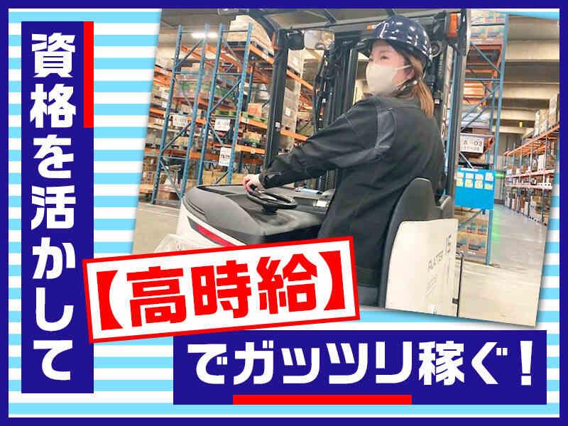 ユニテック株式会社の仕事画像1
