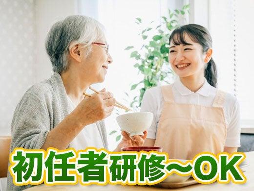 ユニテック株式会社 【004】の仕事画像1