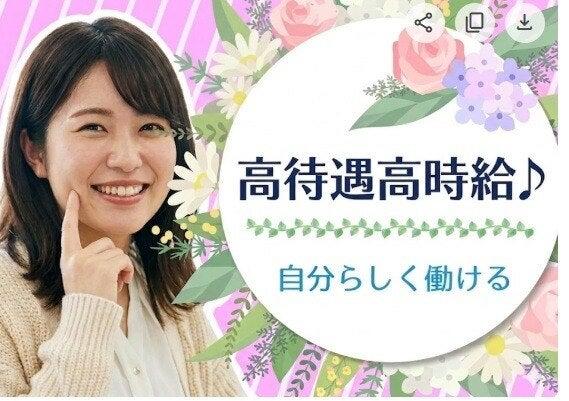 ユニテック株式会社の仕事画像1