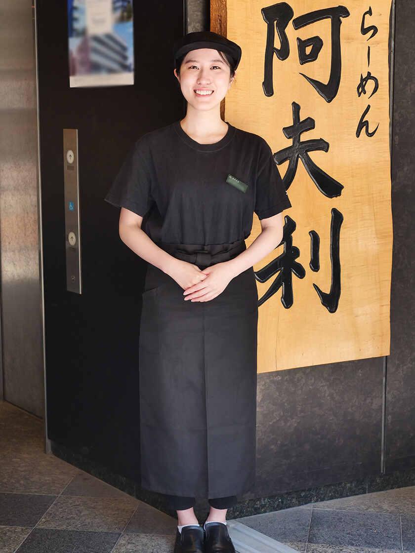AFURI株式会社 麻布十番店の制服1