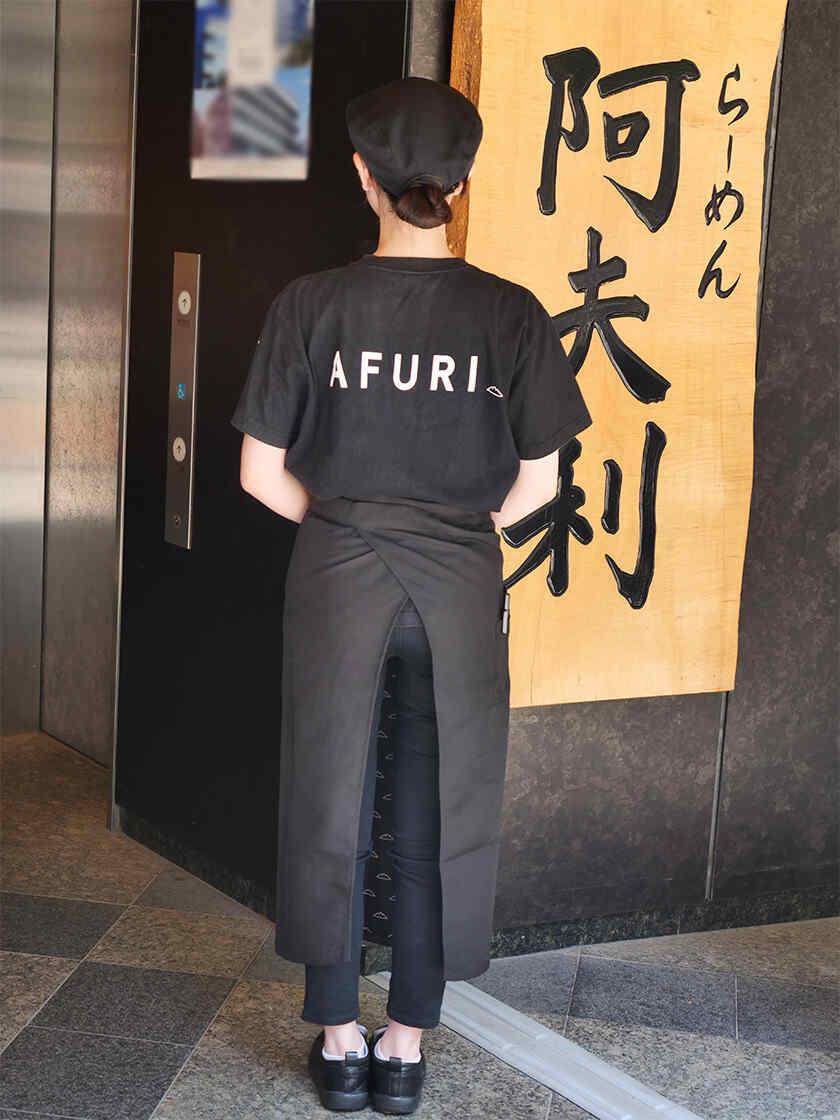 AFURI株式会社 麻布十番店の制服2