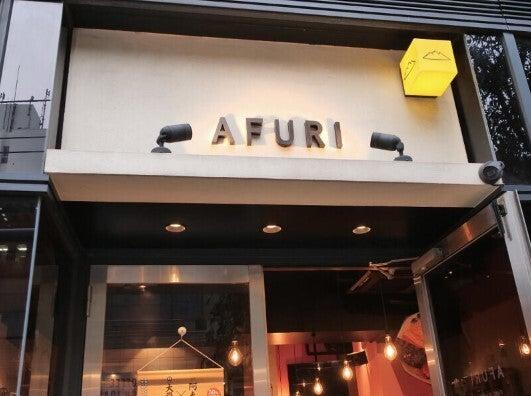 AFURI株式会社 中目黒店の仕事画像1
