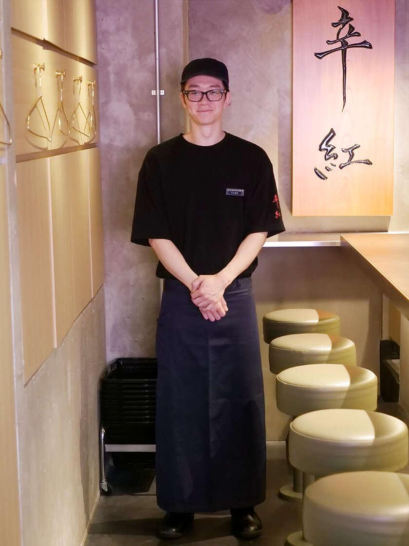 AFURI株式会社 辛紅 原宿店の制服1