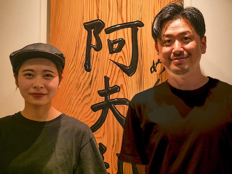 AFURI株式会社 横浜ランドマーク店の仕事画像2